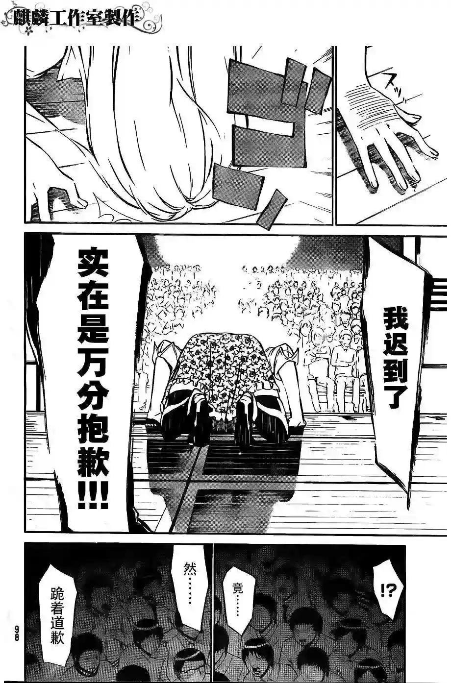 35话