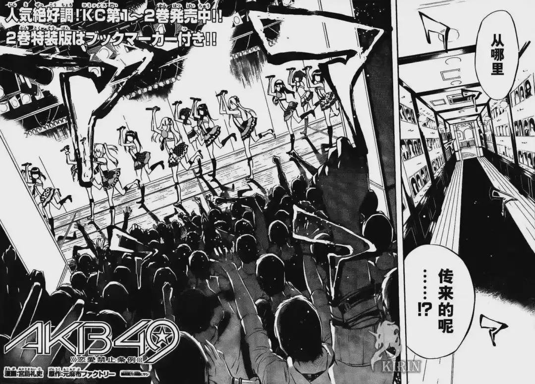 36话
