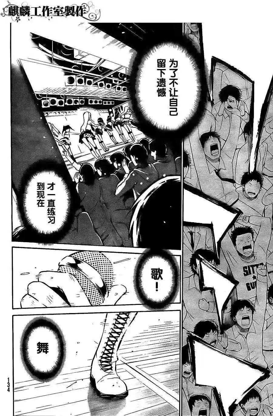 36话