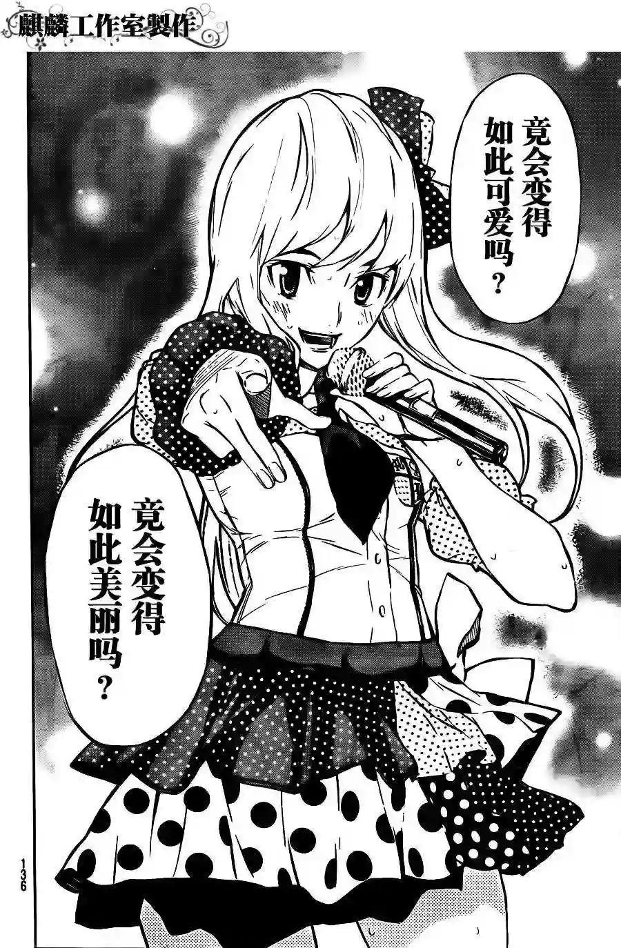 36话