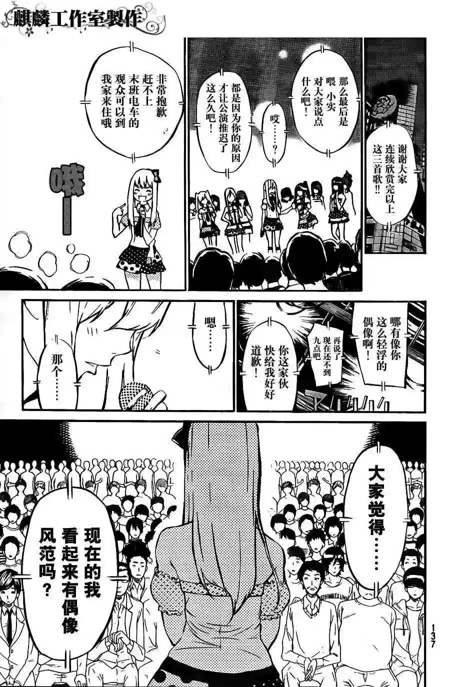 36话
