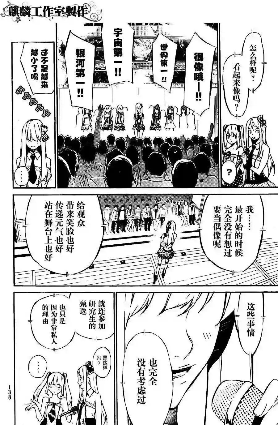 36话