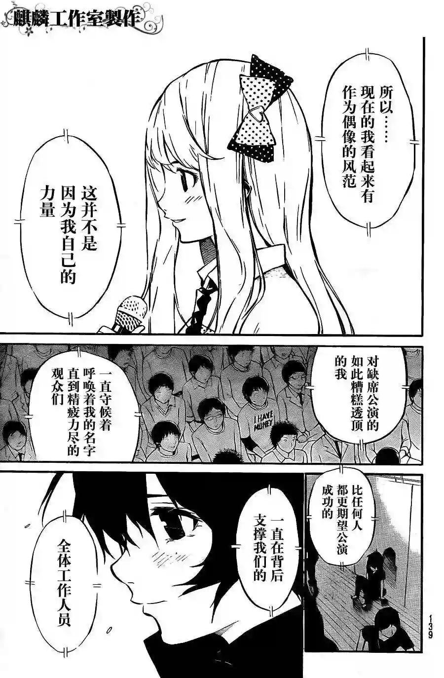 36话