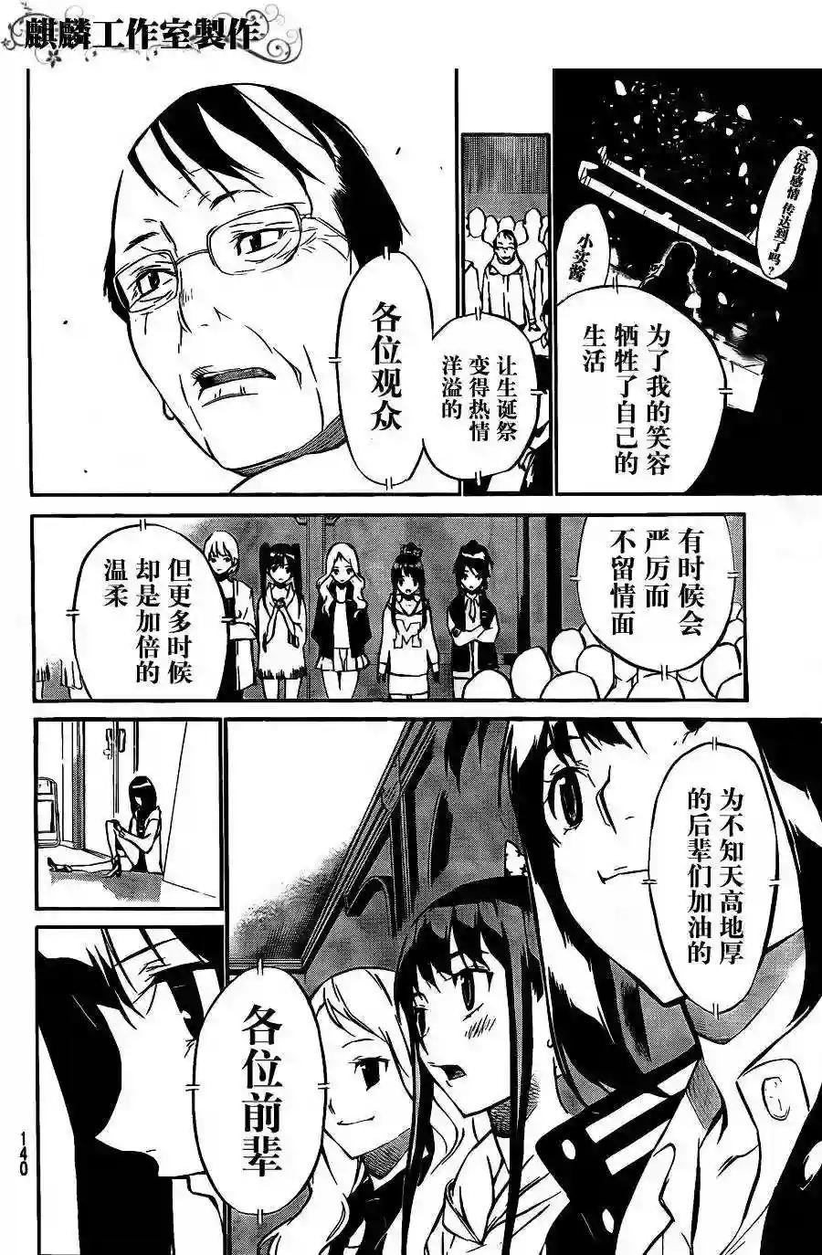 36话
