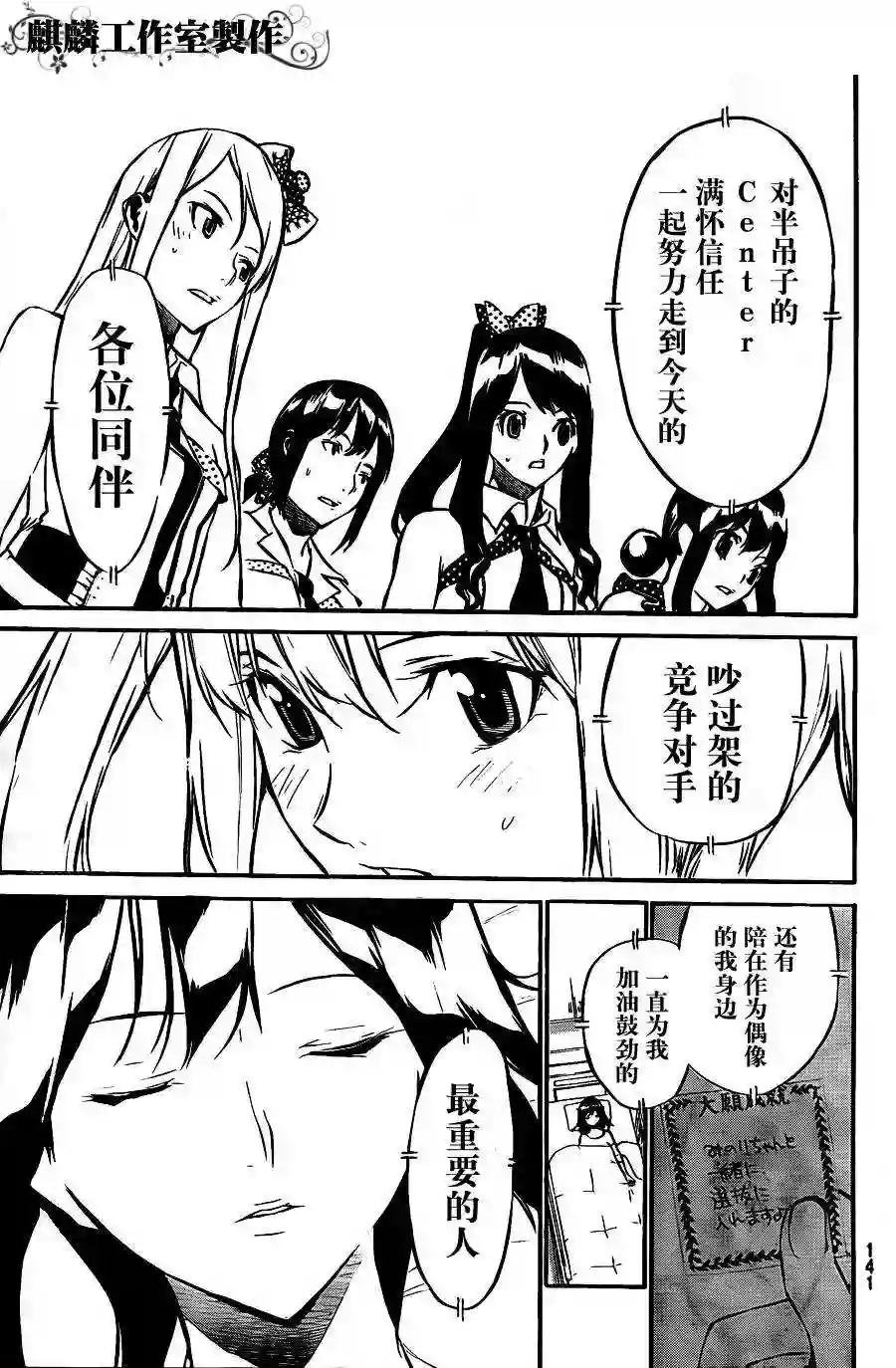 36话