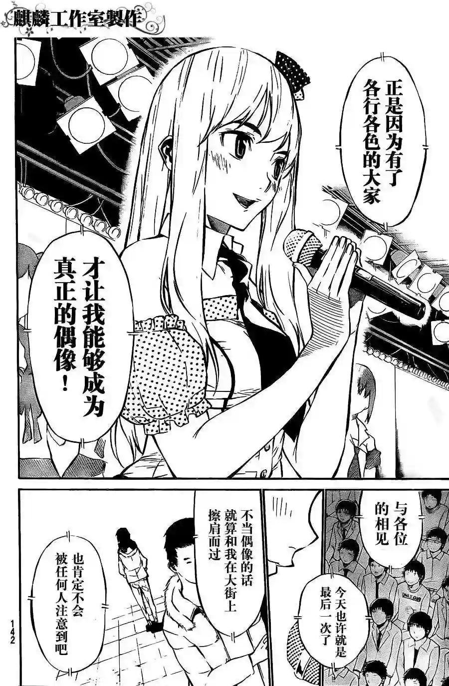 36话