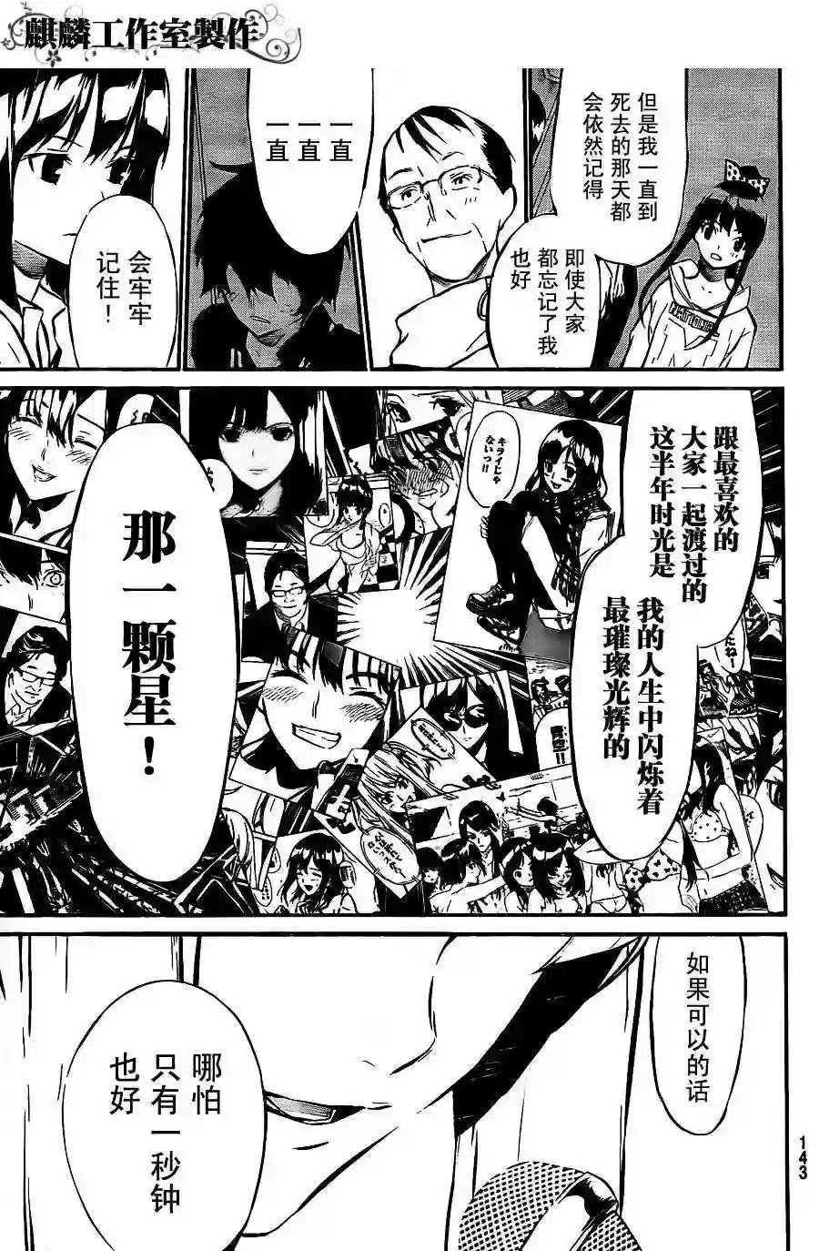 36话