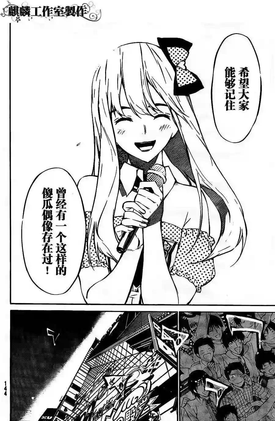 36话