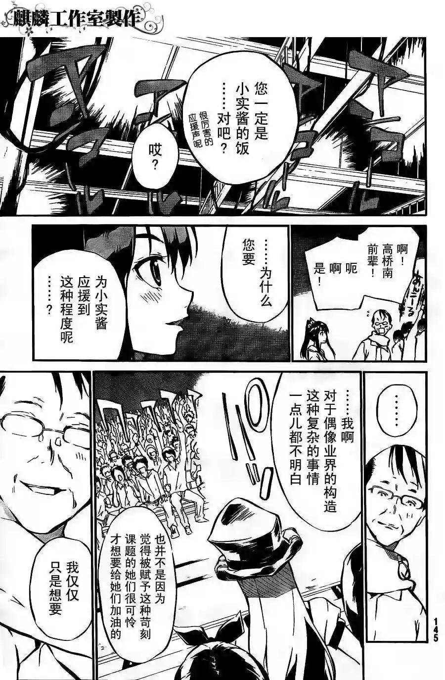 36话