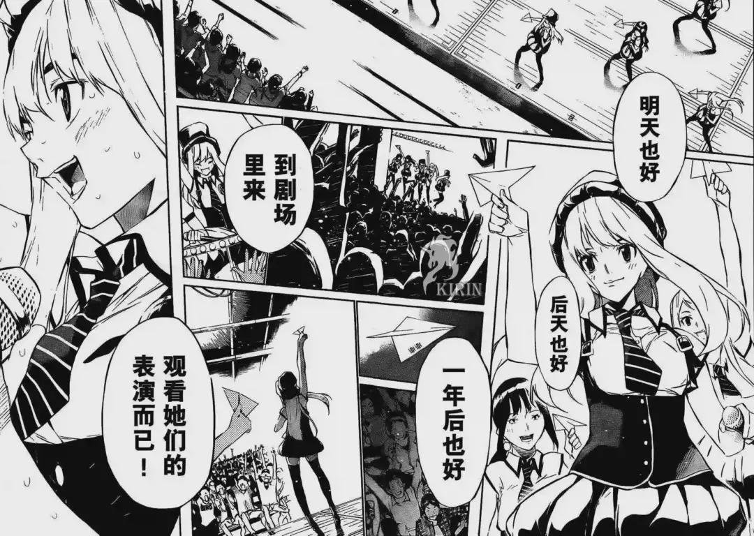 36话