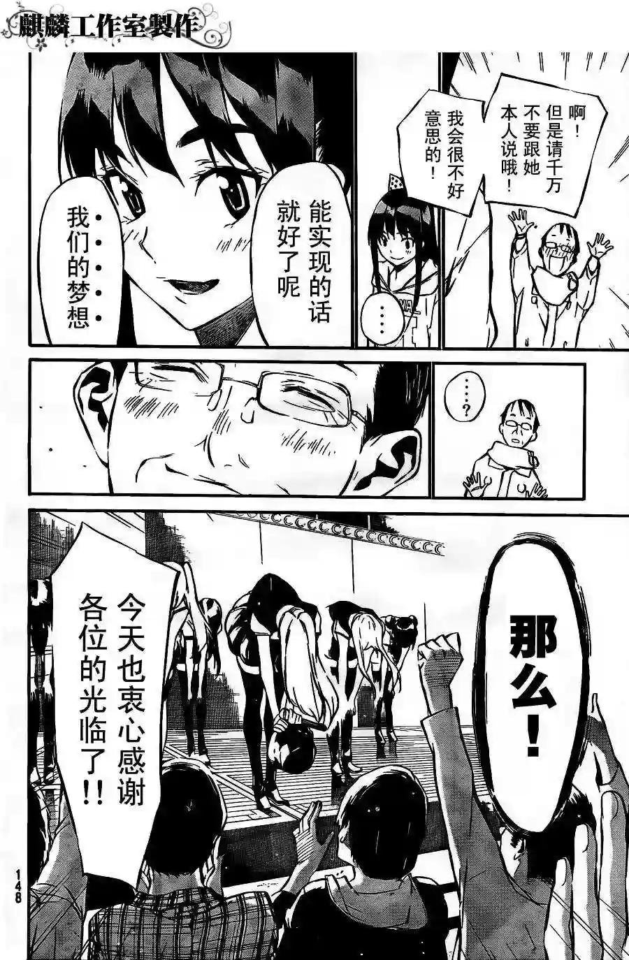 36话