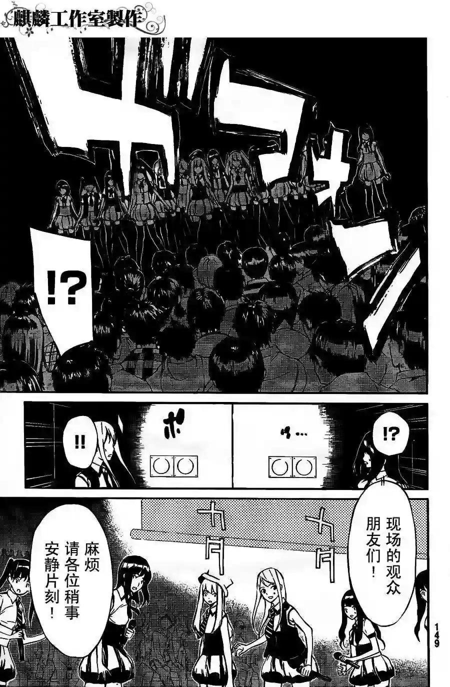 36话