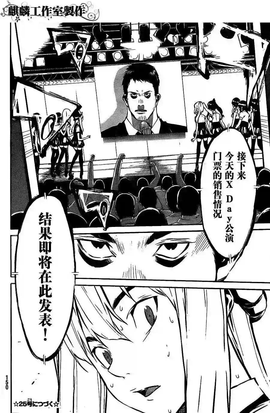 36话