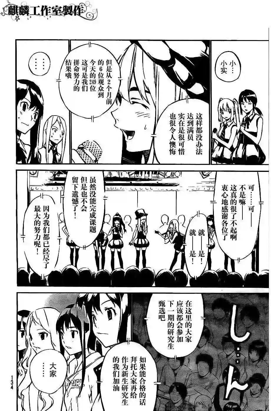 37话