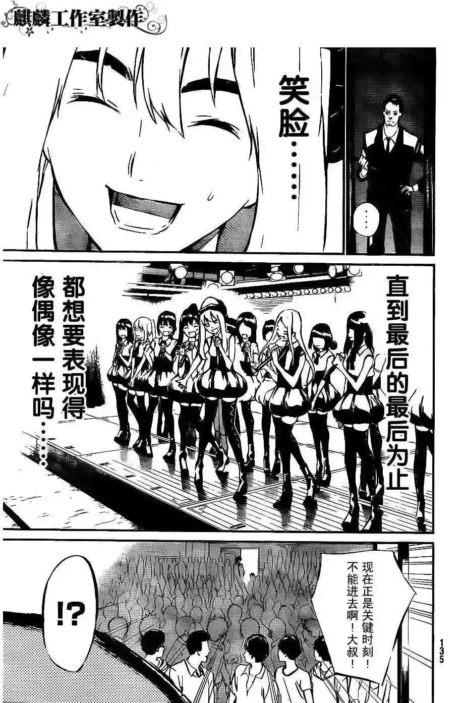 37话