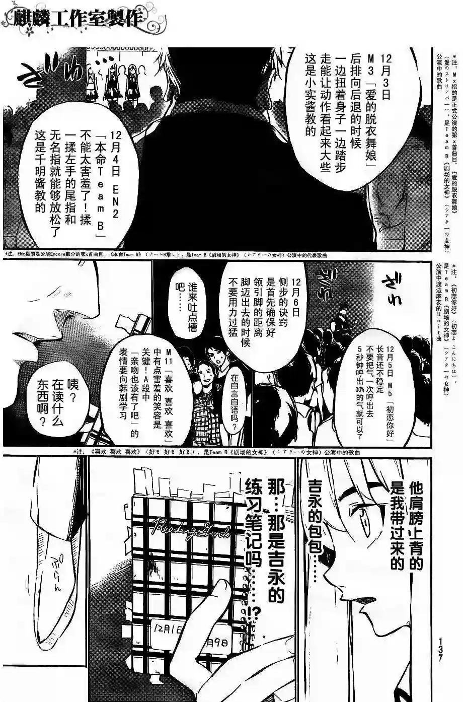 37话
