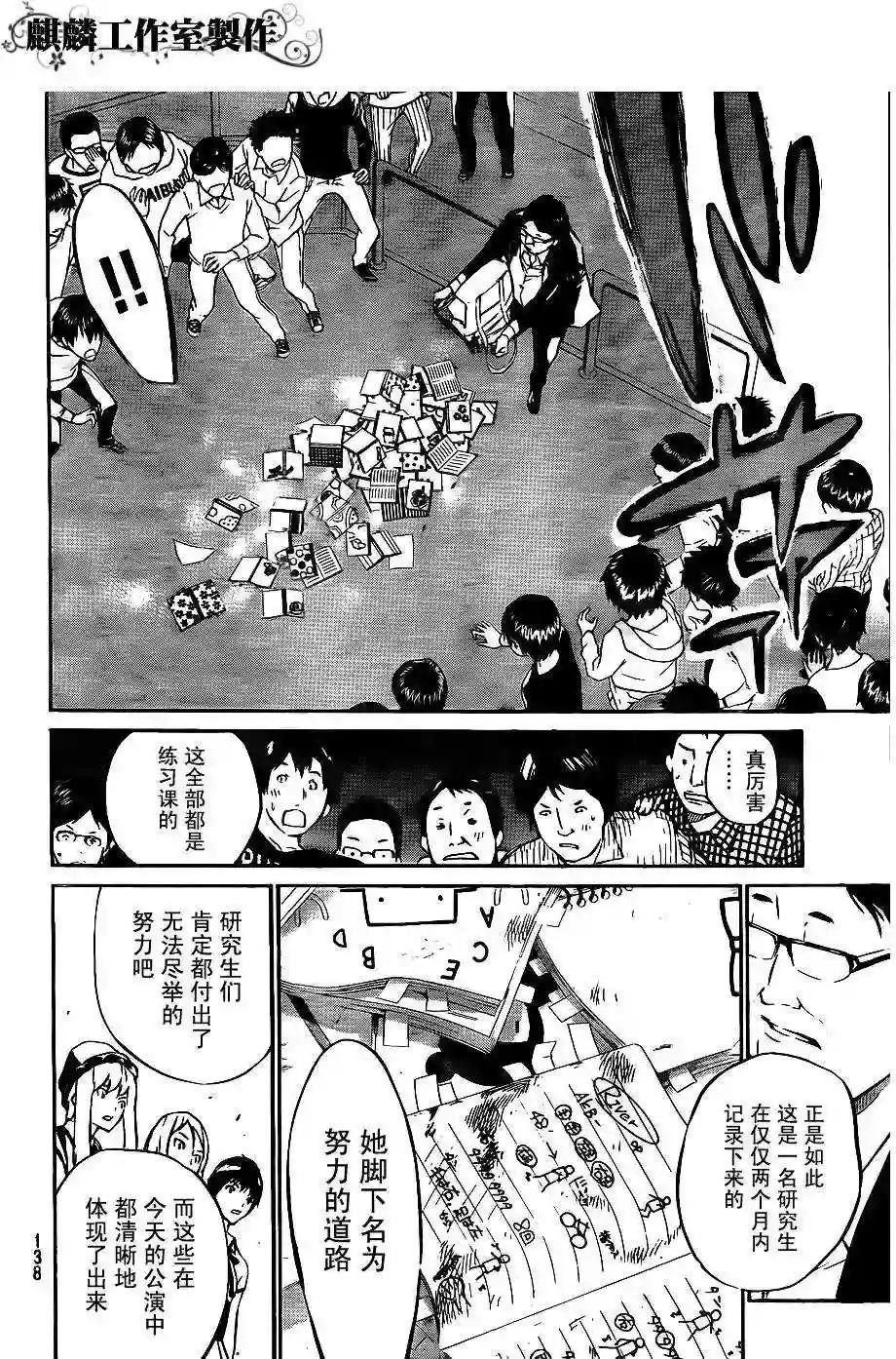 37话