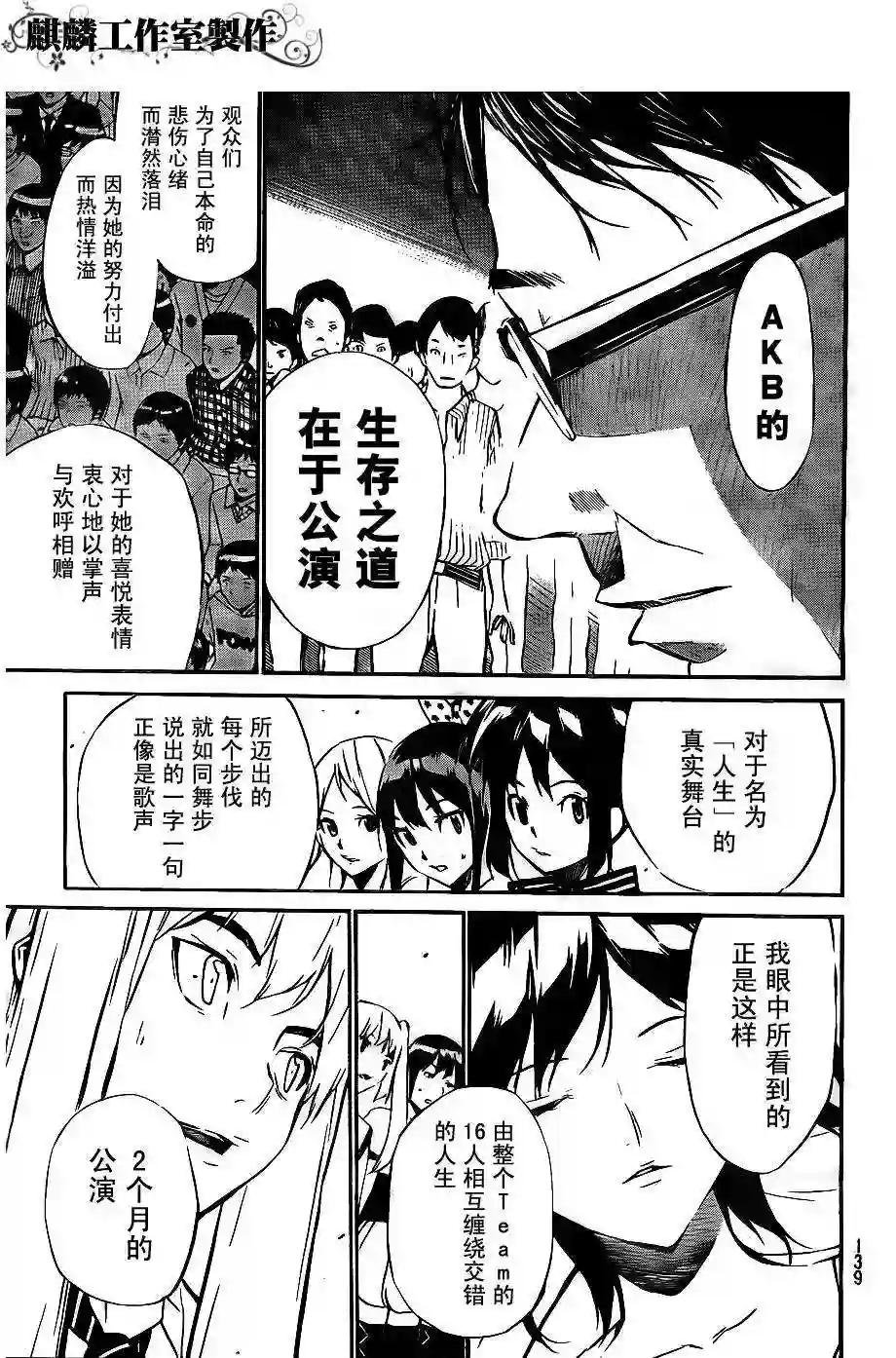 37话