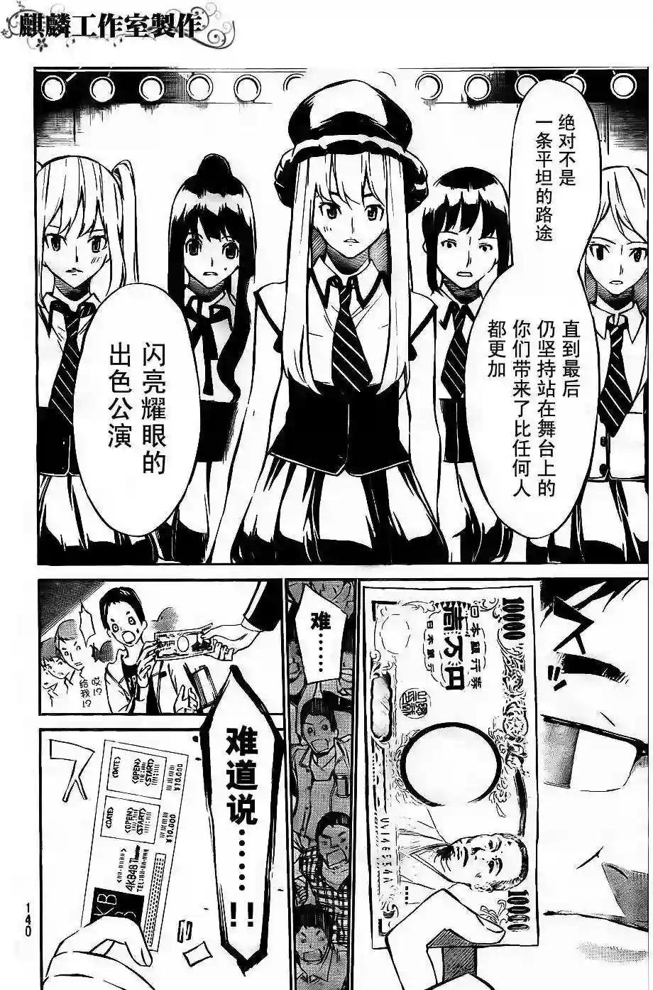 37话