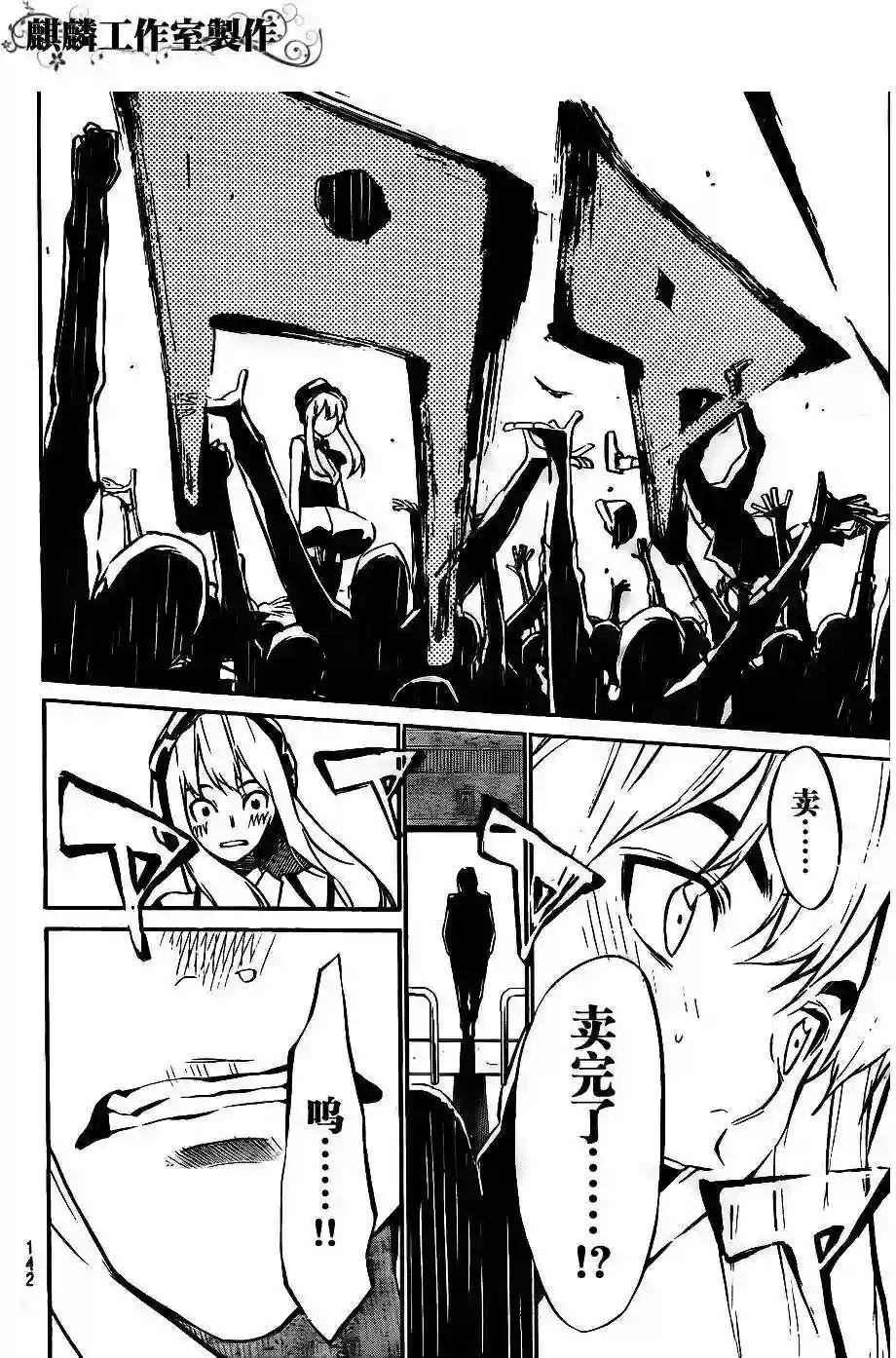 37话
