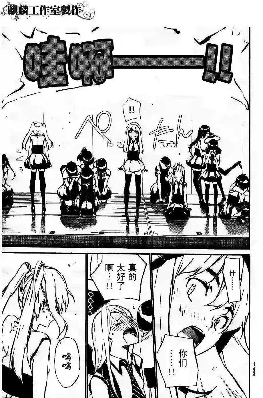 37话
