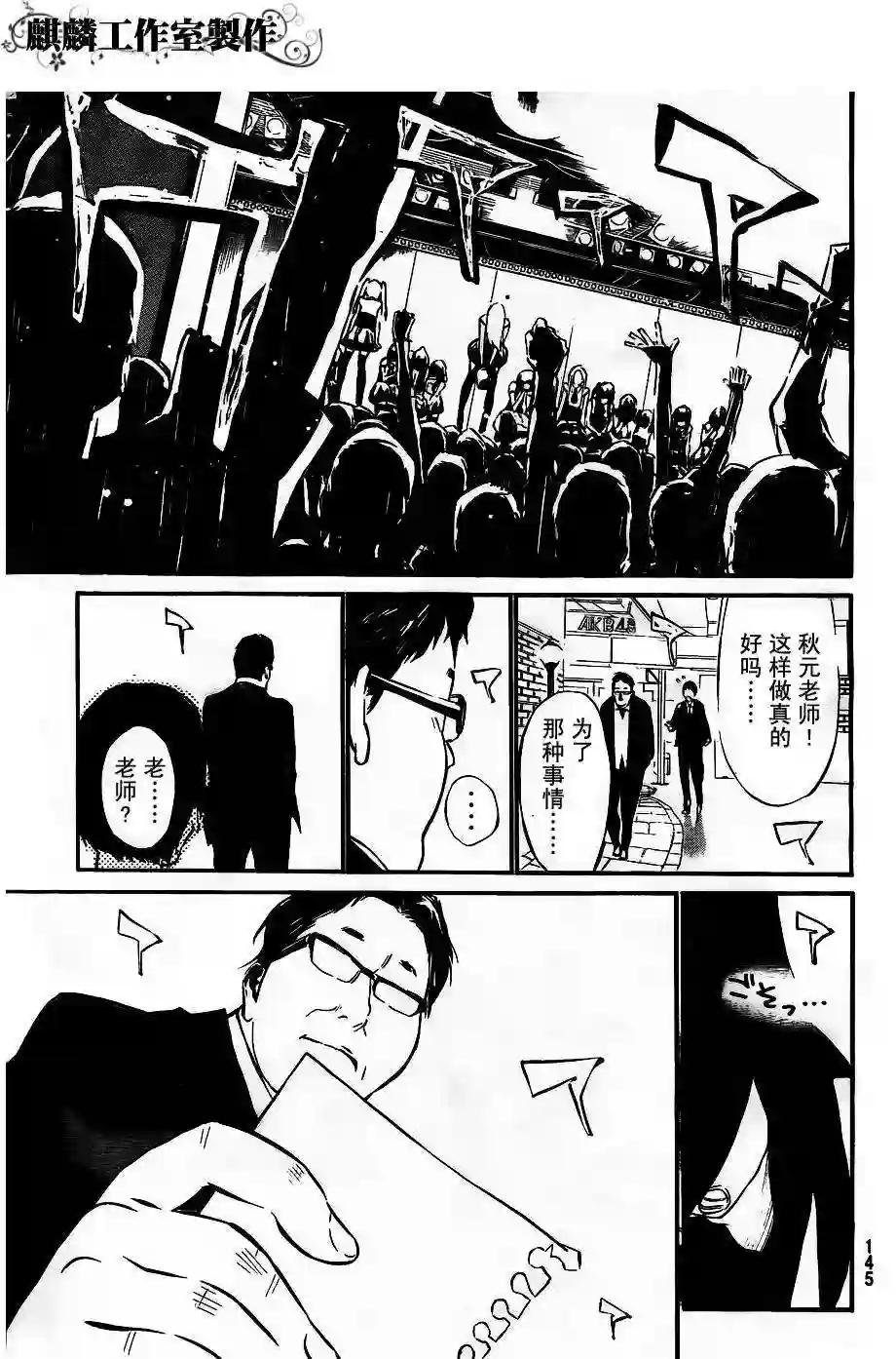 37话