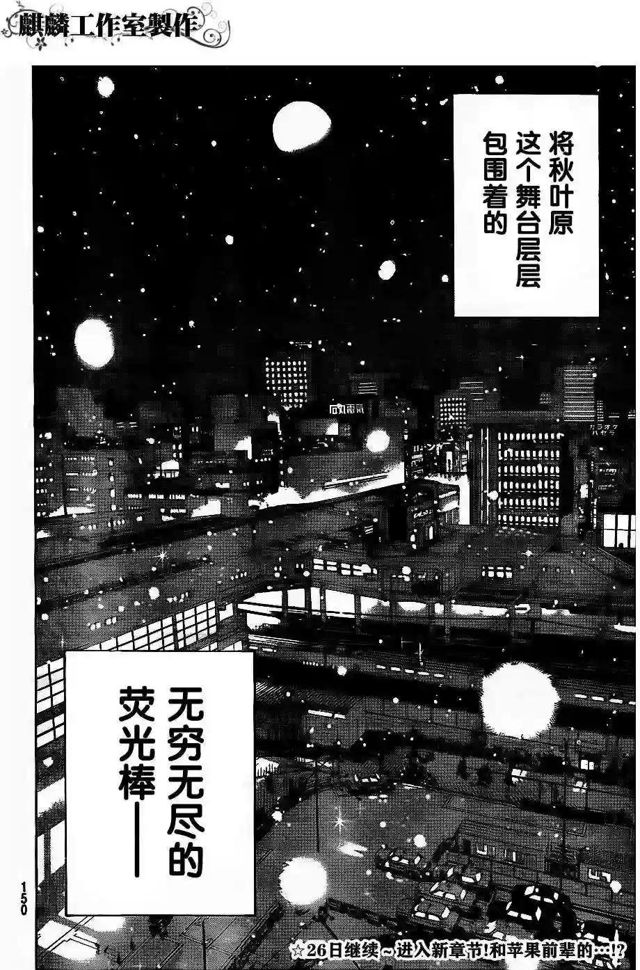 37话