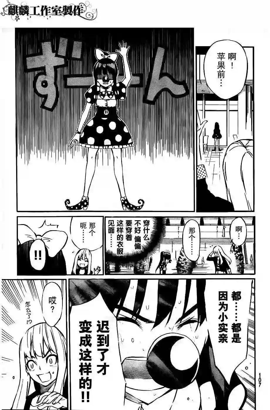 38话