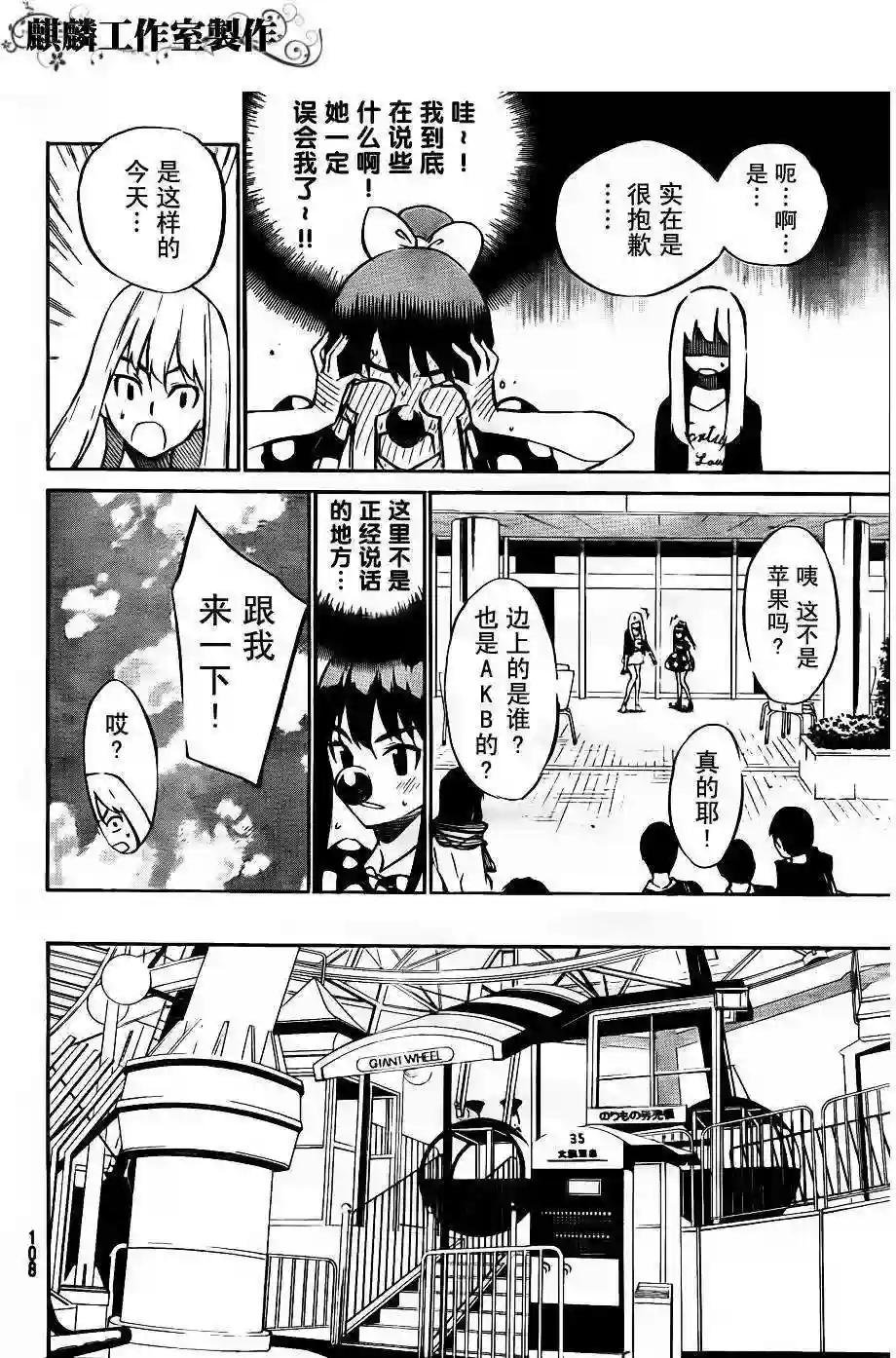 38话