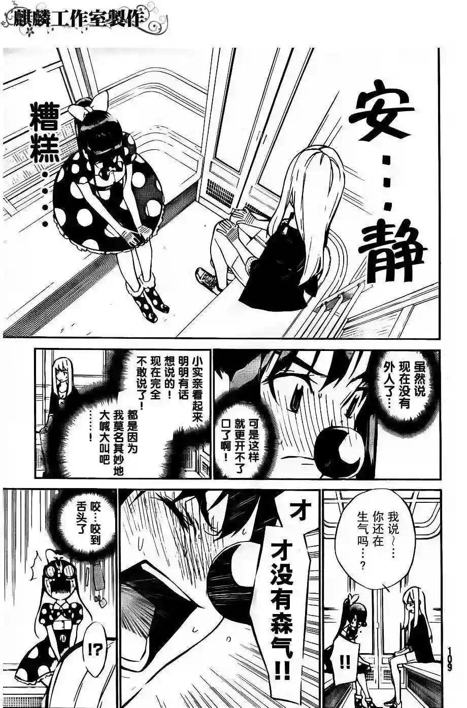 38话