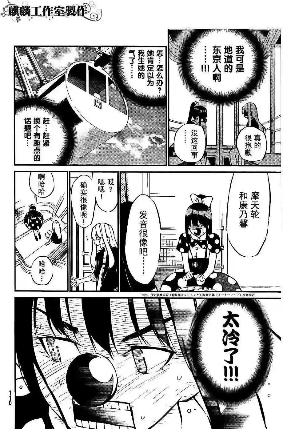 38话