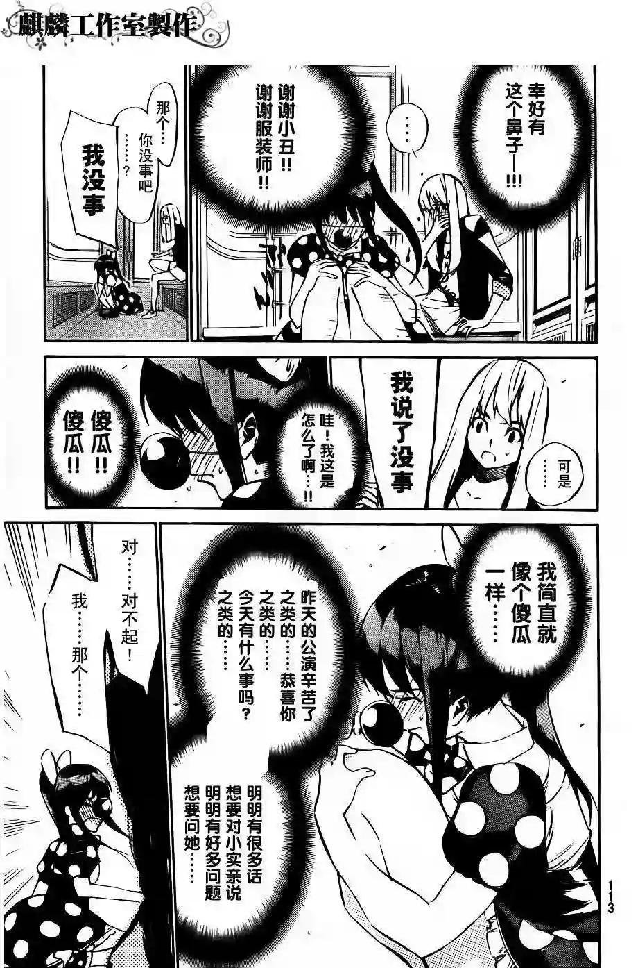38话