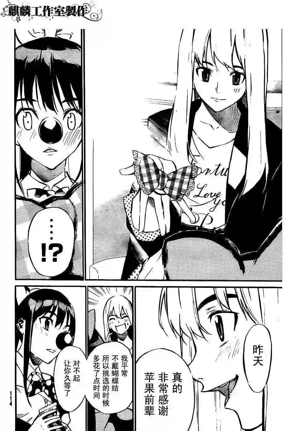 38话