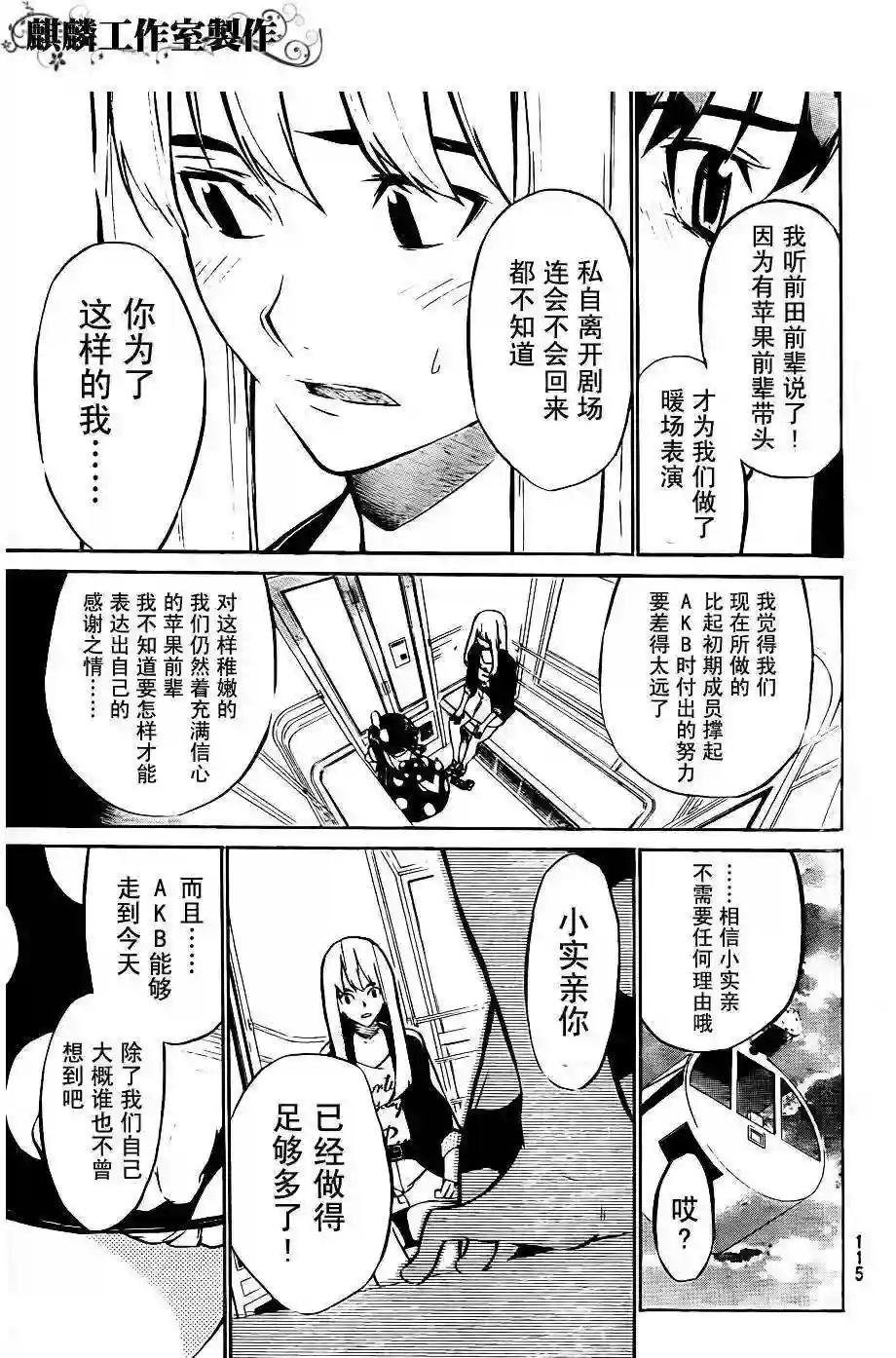 38话