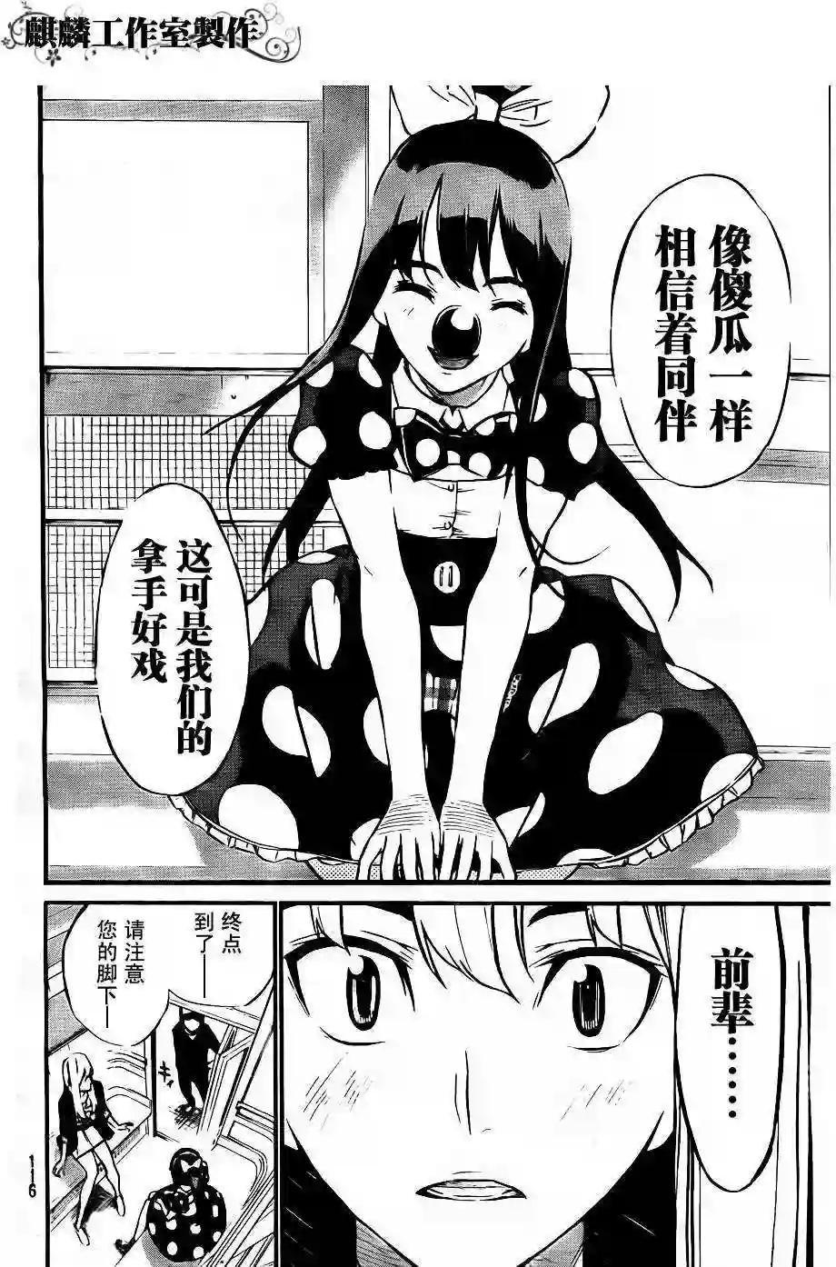 38话