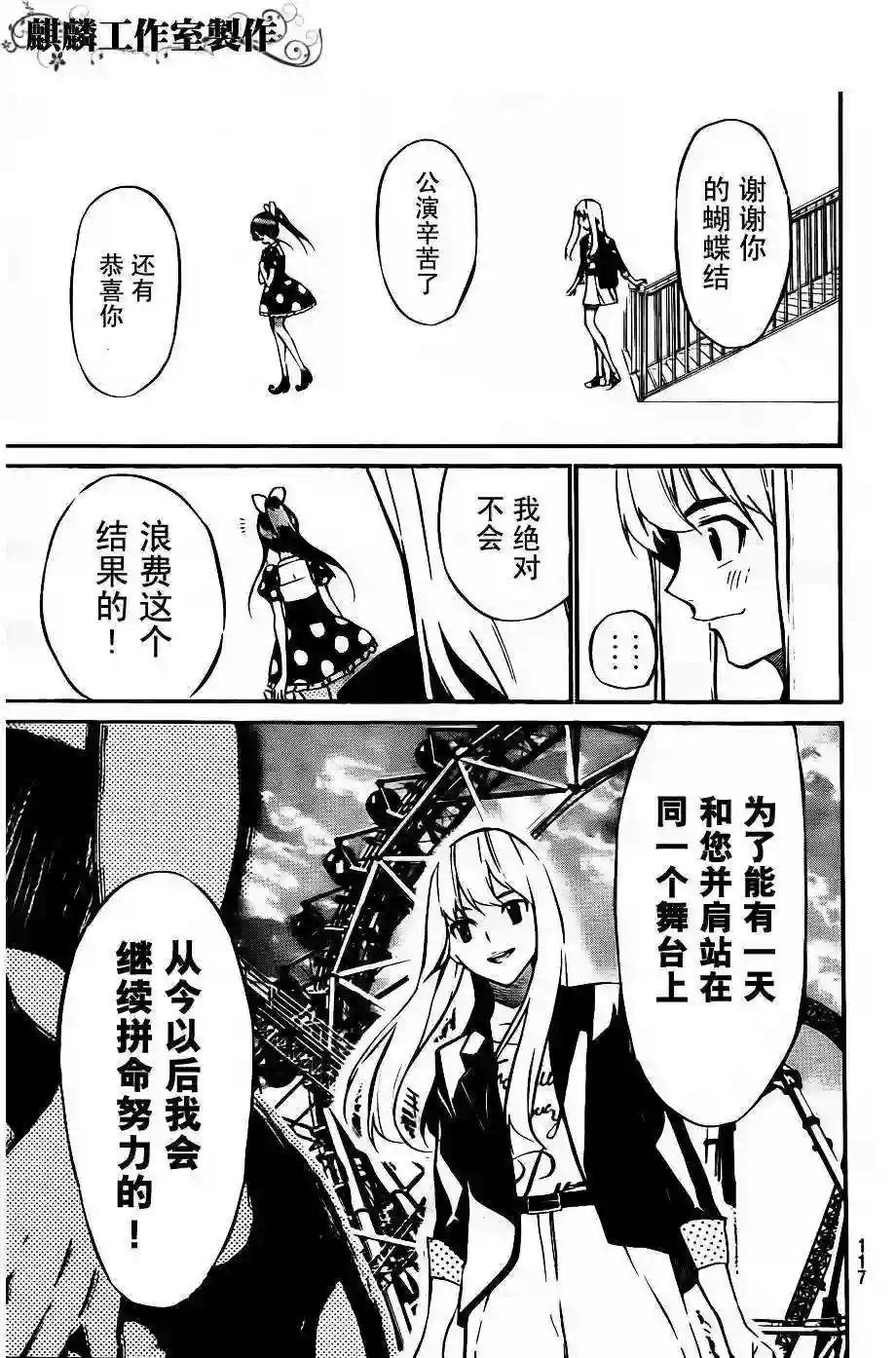 38话