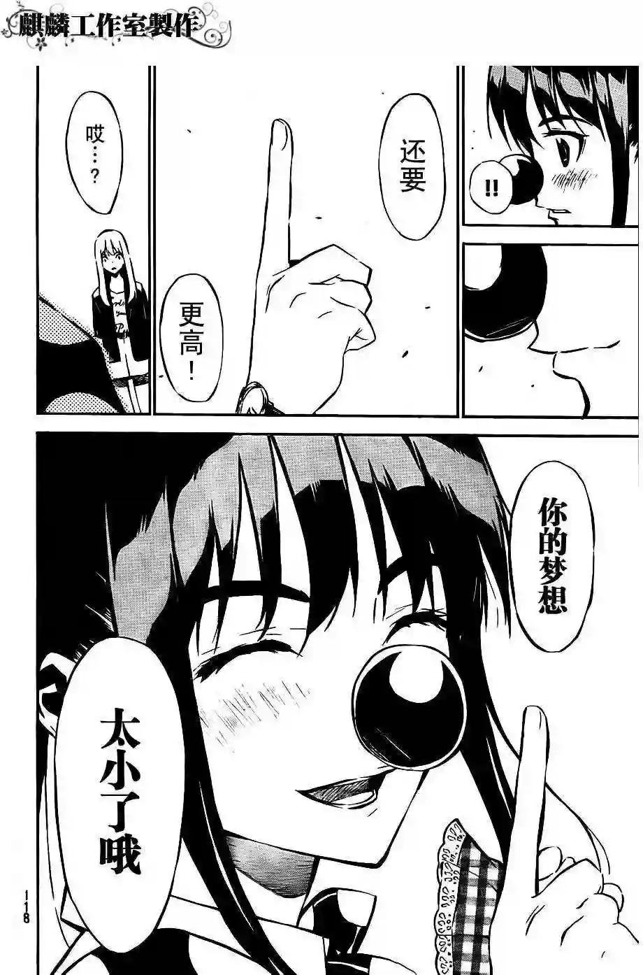 38话