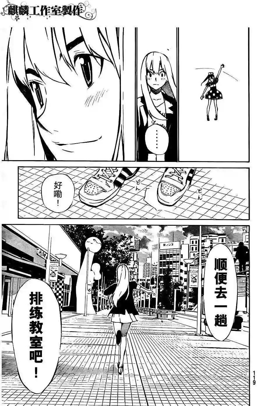 38话
