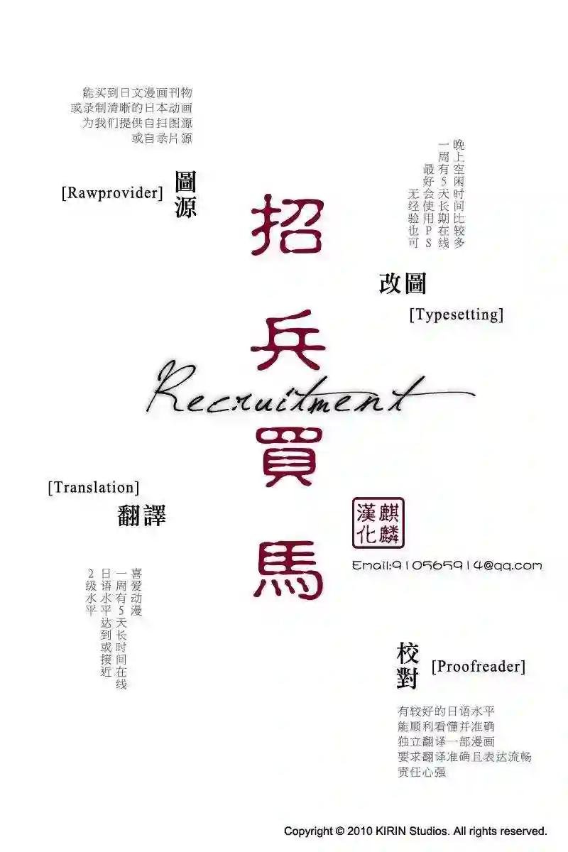 38话