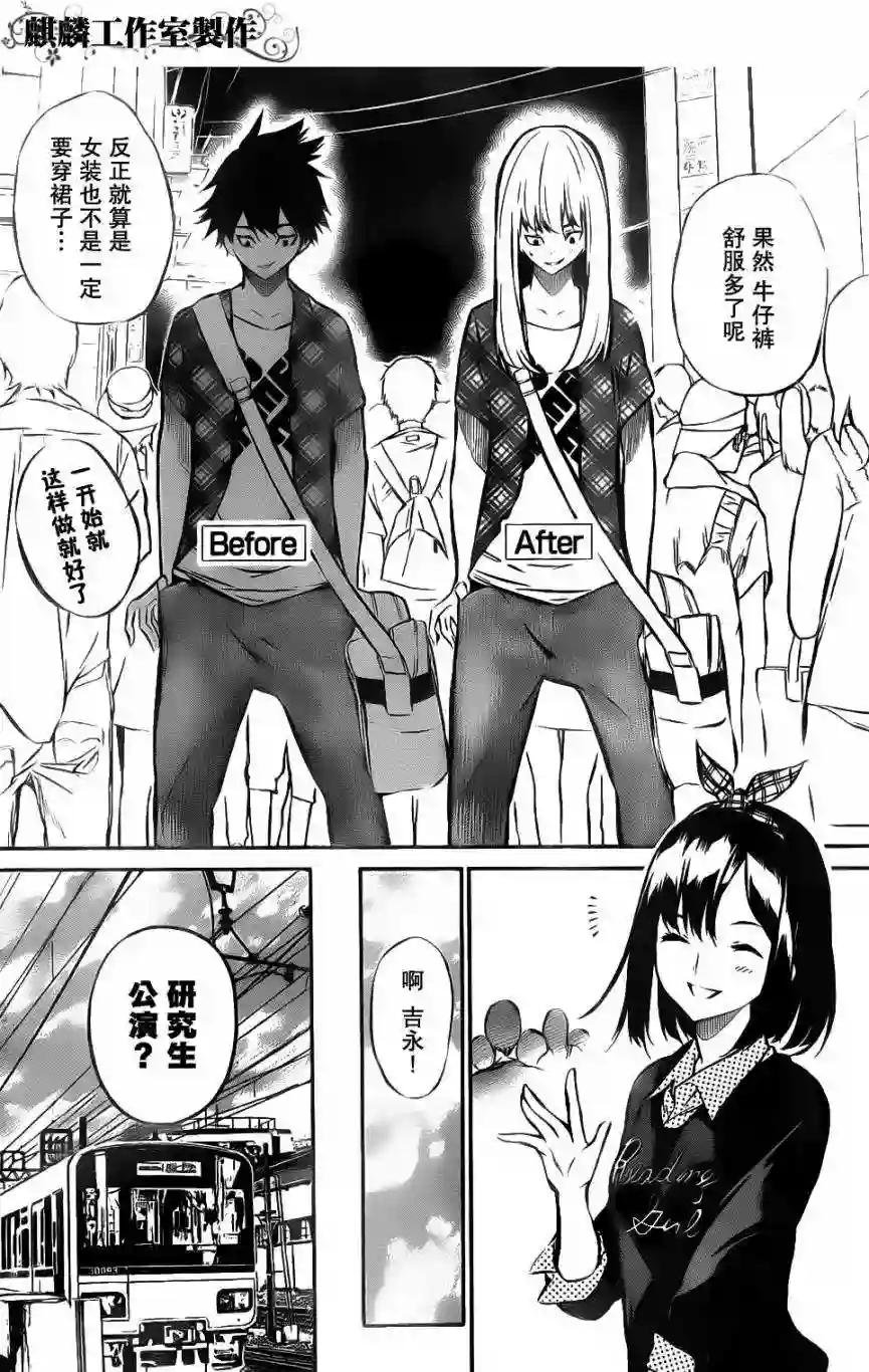 03话