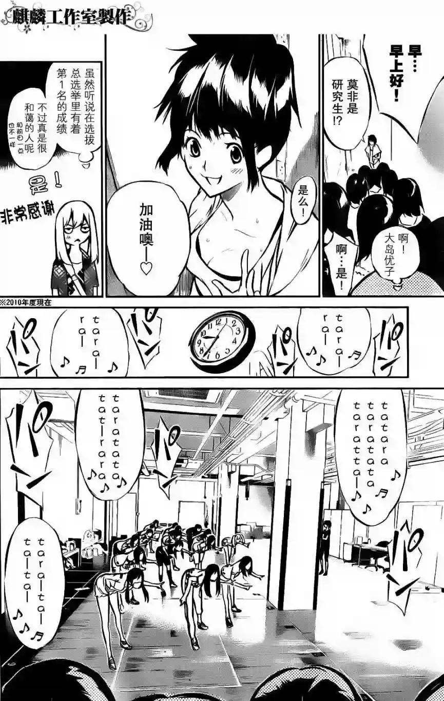 03话
