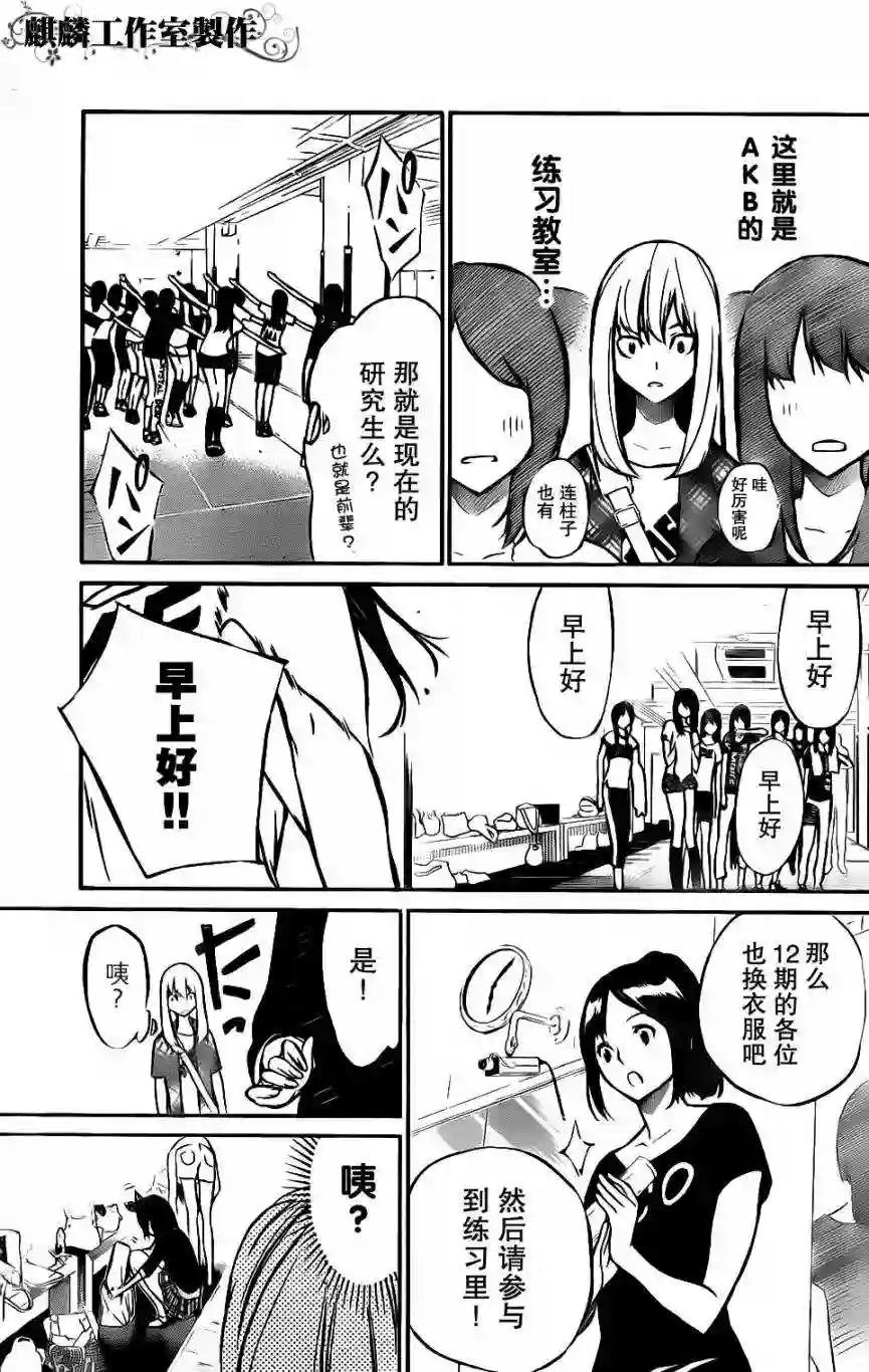03话