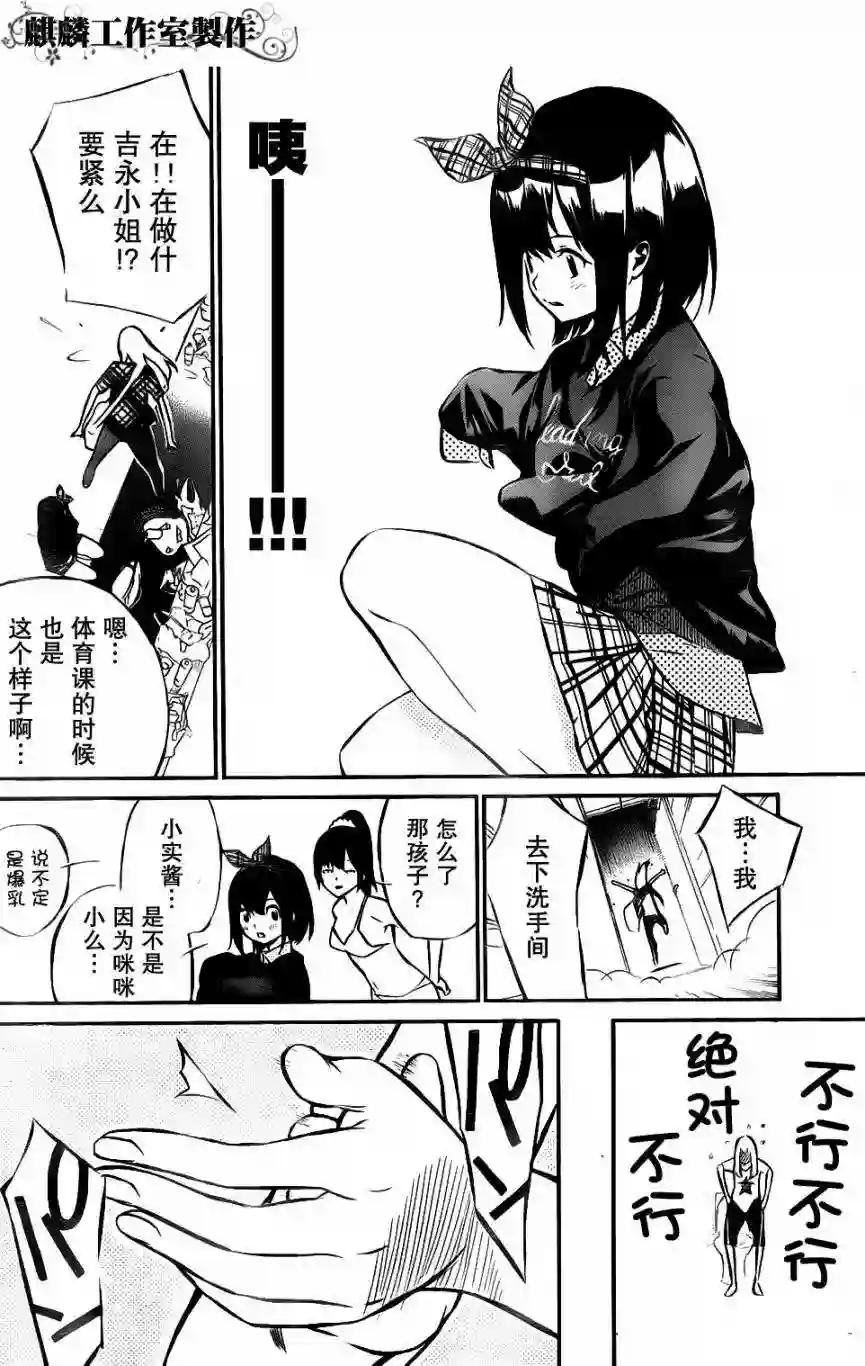 03话