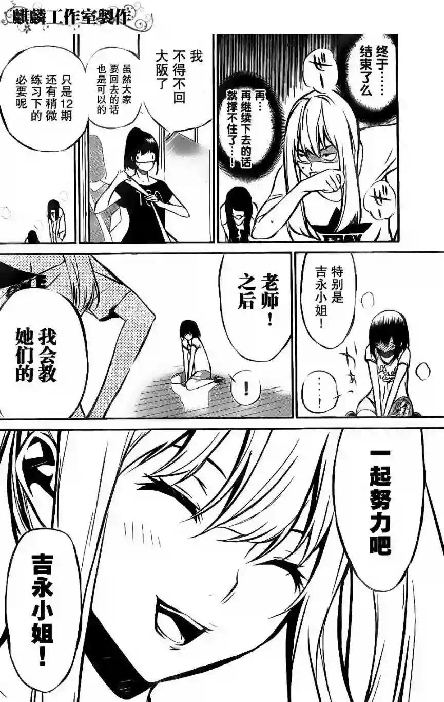 03话