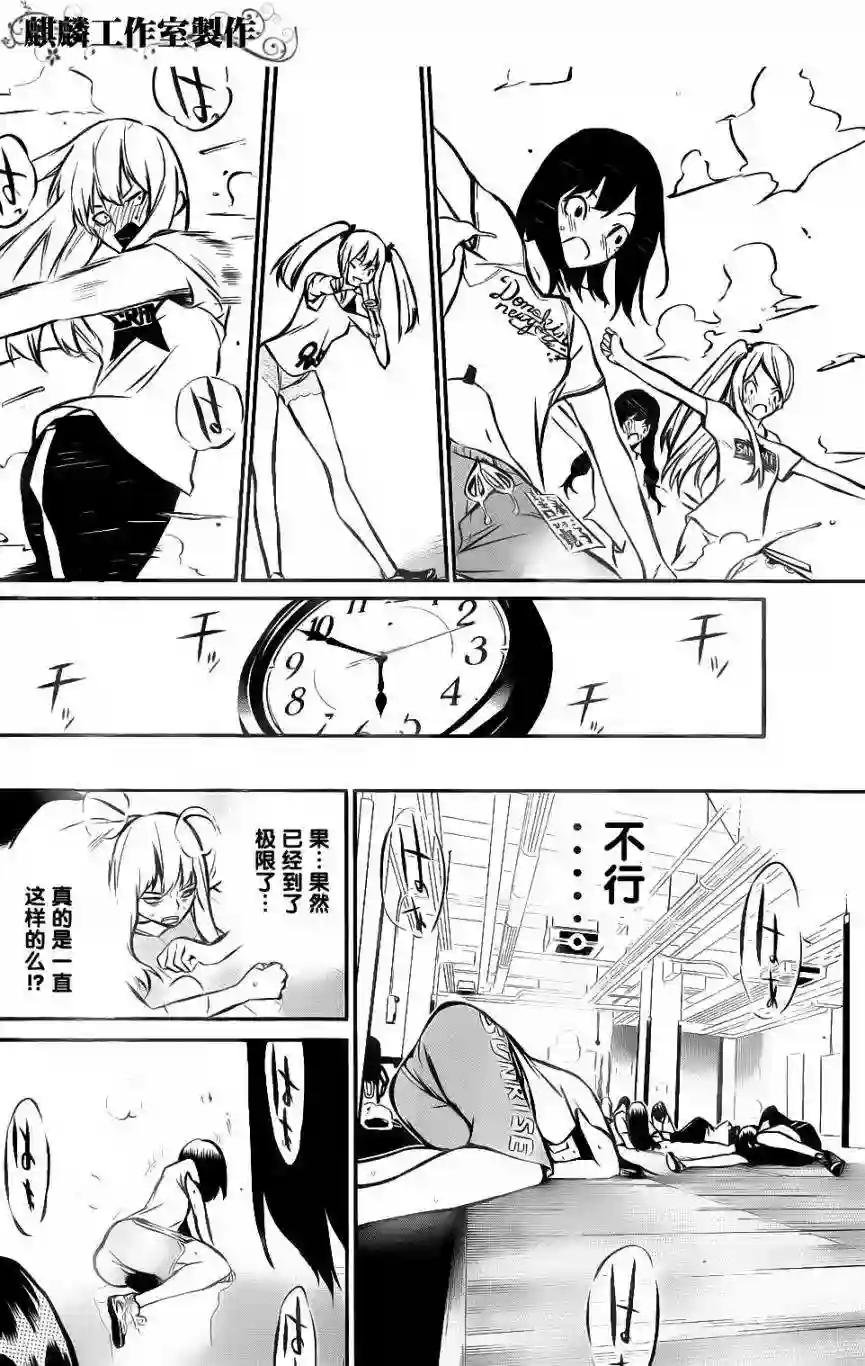 03话