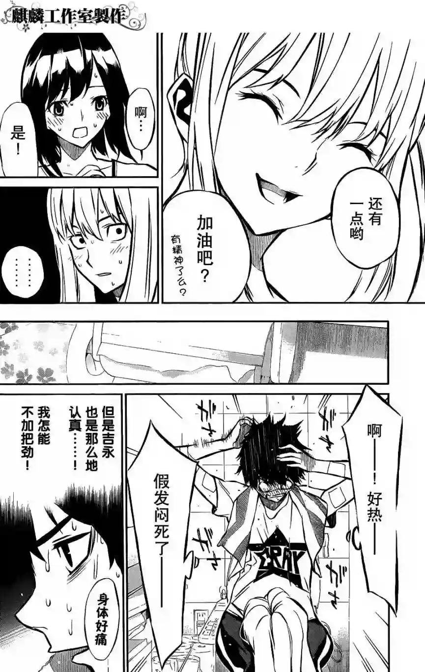 03话