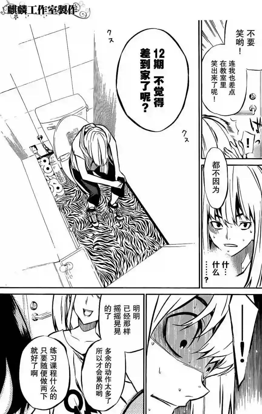 03话