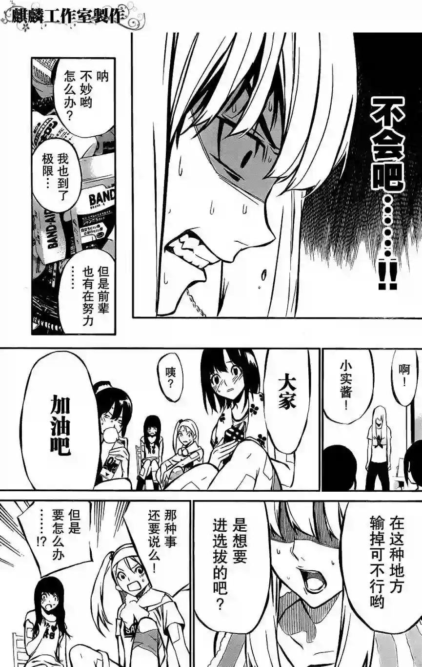 03话