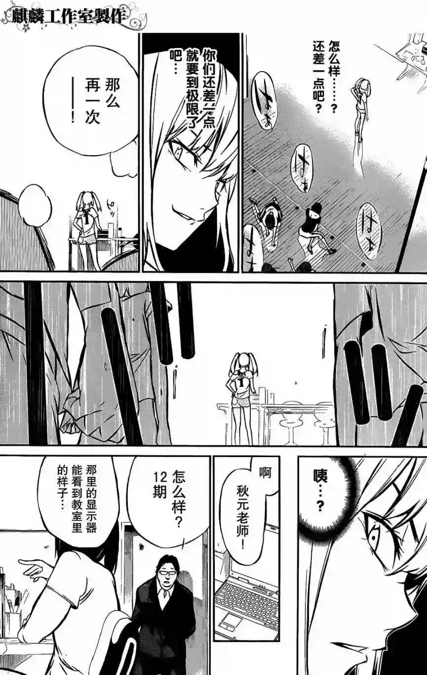 03话