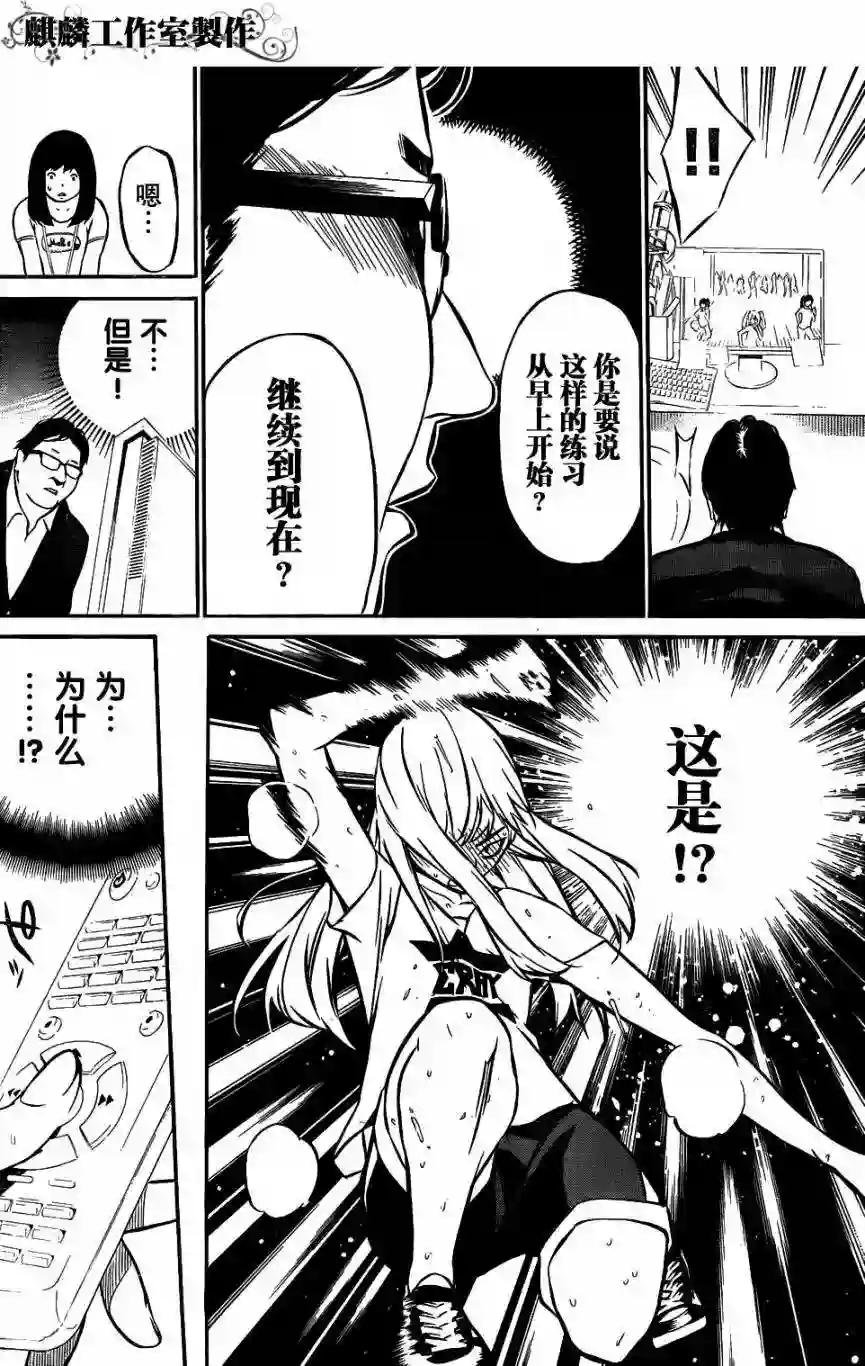 03话